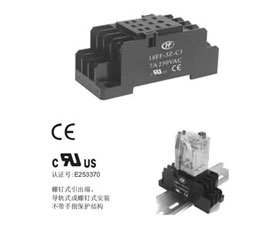 宏發電聲 繼電器插座18FF-3Z-C1