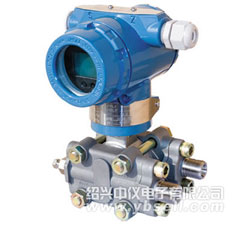 中儀 1151DP-1151差壓變送器