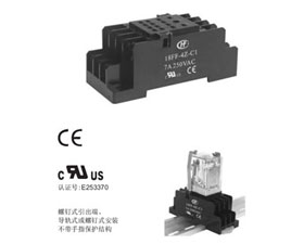 宏發電聲 繼電器插座18FF-4Z-C1