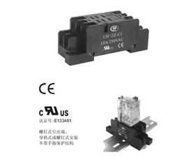 宏發電聲 繼電器插座13F-2Z-C1