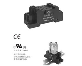 宏發(fā)電聲 繼電器插座 13F-2Z-C2