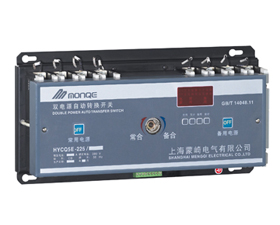 寺崎 HYCQ5E系列雙電源自動轉換開關