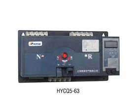 寺崎 新型雙電源自動轉換開關HYCQ5P-63