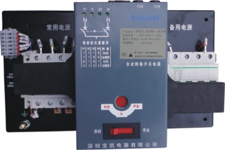 BKQ1自動轉換開關 雙電源