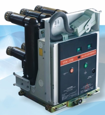 大禹 VDK-12M(VSm)系列戶內高壓永磁真空斷路器