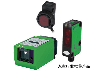 宜科 OS系列方形光電傳感器