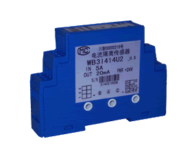 維博電子 1A~8A 二相電流組合傳感器