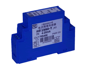 維博電子 1mA~5A 直流電流傳感器