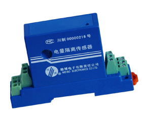 維博電子 0.5A~8A 交流電流傳感器