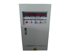 航源捷 中頻靜變電源