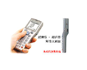 基恩士 BT-500C系列 條形碼便攜終端