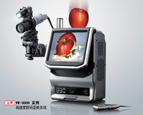 基恩士 VW-9000 高速度數碼顯微系統