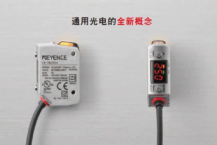 基恩士 LR-Z系列 放大器內置型CMOS激光傳感器