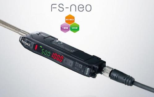 基恩士 FS-N系列 數字光纖傳感器