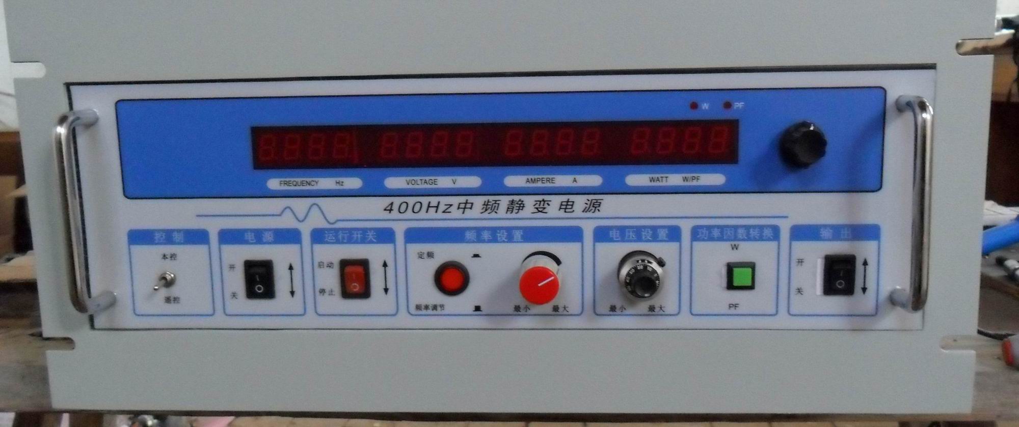 航源科 400hz中頻靜變電源車