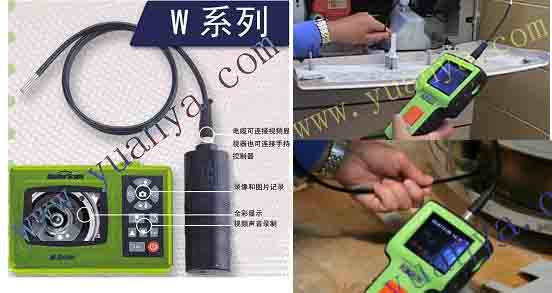 遠亞興業 便攜式工業電子內窺鏡