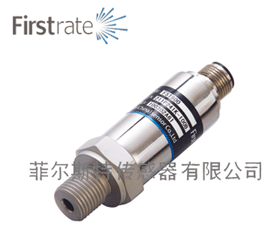 菲爾斯特 FST800-211型工業通用壓力變送器