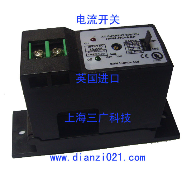 三廣數碼 電流開關常開型可拆卸交流電流感應開關