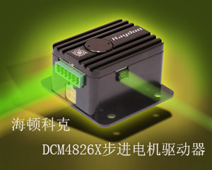 海頓科克推出DCM4826X步進(jìn)電機(jī)驅(qū)動(dòng)器