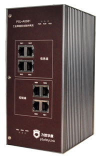 力控華康 PSL-A0081 隔離網關