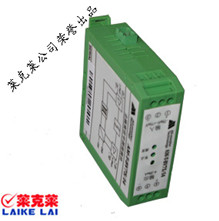 萊克萊 電流電壓信號轉換器 AM-T系列
