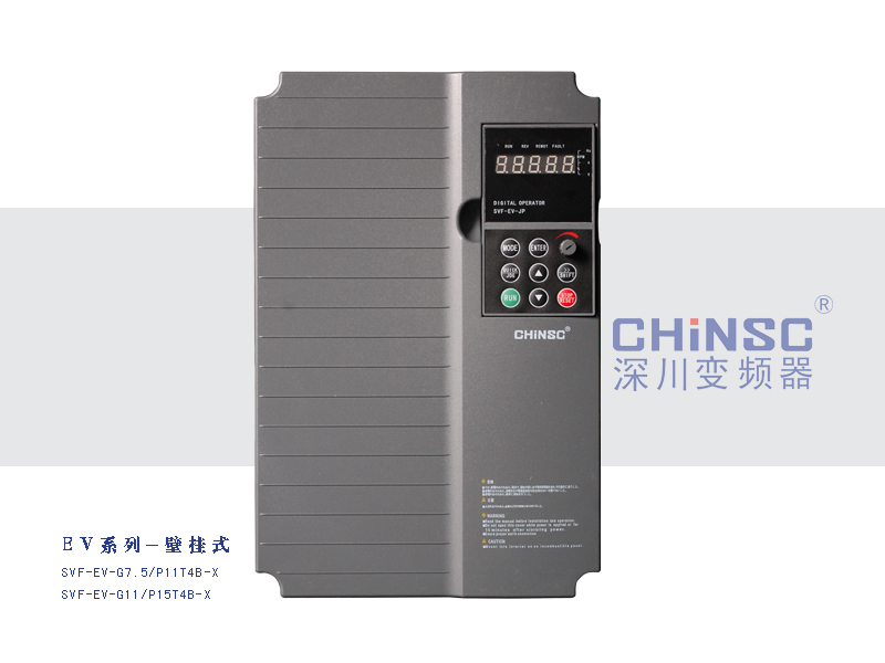 深川SVF-EV系列變頻器（380V電壓SVF-EV-G7.5/P11T4B-X壁掛式）