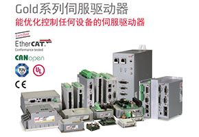 追求極致，打破伺服設計固有界限